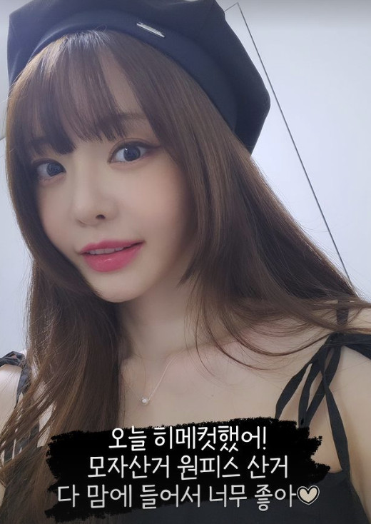 서유리 SNS 캡처