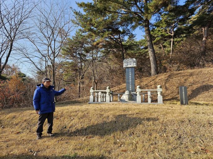 용봉산 자연휴양림 매표소 옆에 세워져 있는 '홍성 국민보도연맹 희생자' 추모비 (자료=진화위으