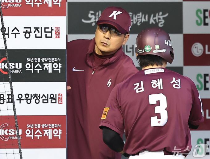 [사진] 득점에 기쁜 홍원기 감독