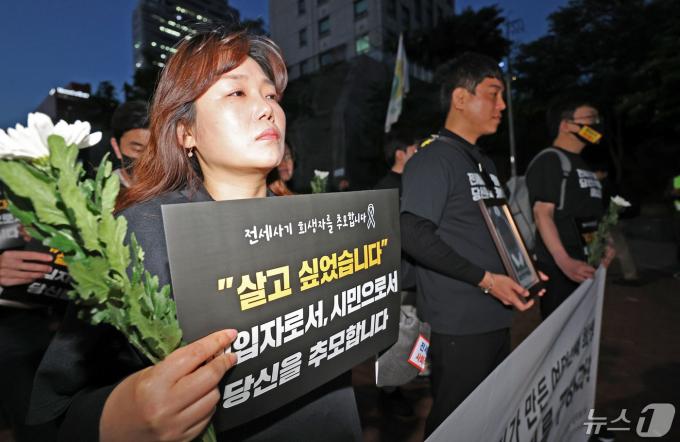[사진] 전세사기 희생자 추모 행진
