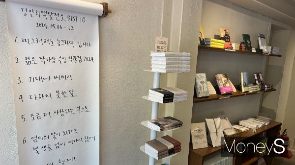 독립서점에 가면 서점이 선정한 책들을 읽어볼 수 있다. 사진은 서울 마포구 당인리책발전소. /사진=최문혁 기자
