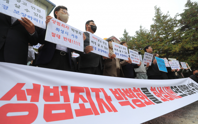 연쇄 성폭행범 박병화가 출소 후 2년여 동안 경기 화성시에 머물다가 수원시로 되돌아오면서 수원시가 비상에 걸렸다. 사진은 지난 2022년 박병화가 화성시에 거주하기로 하자 이를 반대하는 시민들. /사진=뉴스1