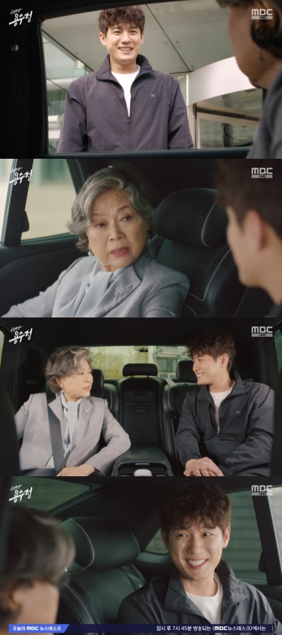 MBC '용감무쌍 용수정' 캡처