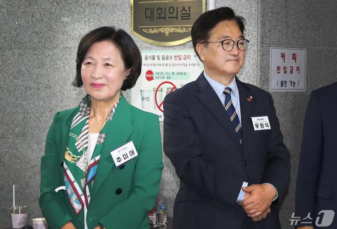 추미애(왼쪽) 더불어민주당 경기 하남갑 당선인과 우원식 의원. 뉴스1 ⓒ News1 임세영 기자