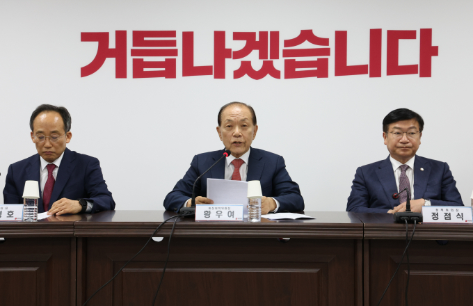 국민의힘 비상대책위원회가 16일 회의서 전당대회 경선 룰을 이야기할 것으로 관측된다. 사진은 황우여 국민의힘 비상대책위원장(가운데)이 지난 13일 서울 여의도 중앙당사에서 열린 비상대책위원회의에서 발언하는 모습. /사진=뉴스1