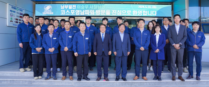 이승우 남부발전 사장(앞줄 왼쪽 다섯번째)이 코스포영남파워에서 현장안전 점검을 한 뒤 기념촬영을 하고 있다./사진=남부발전 