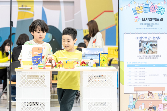 지난 '월간 만들상회'에서 작품을 관람하는 어린이/사진=국립부산과학관