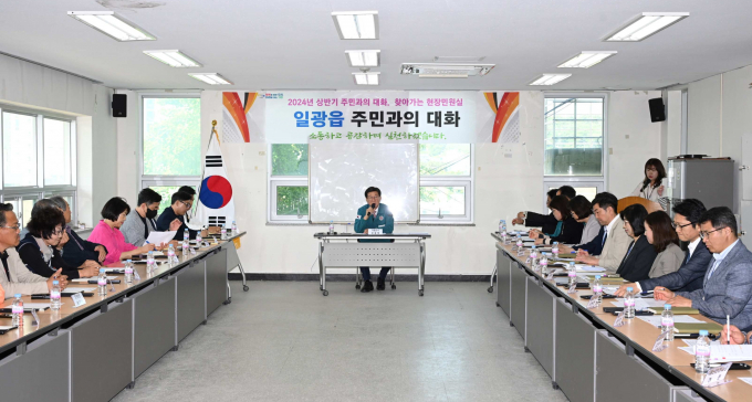 지난 14일 일광읍 찾아가는 현장민원실에서 주민들과 대화에 나선 정종복 군수(가운데)/사진=기장군