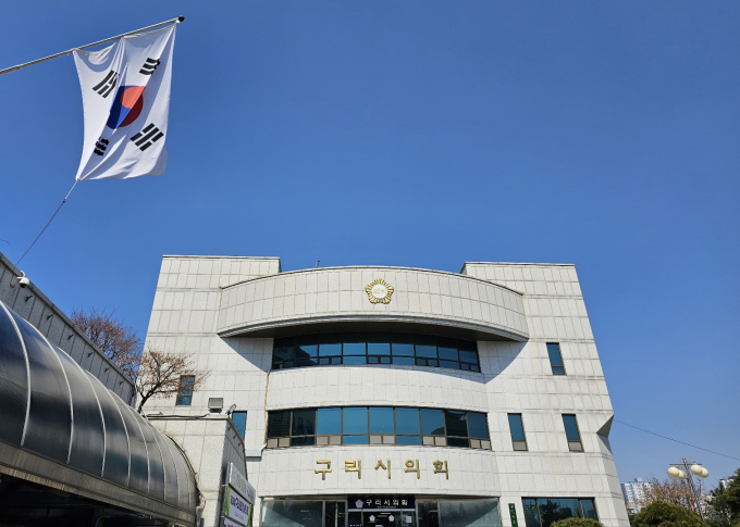 구리시의회. /사진=이건구 기자