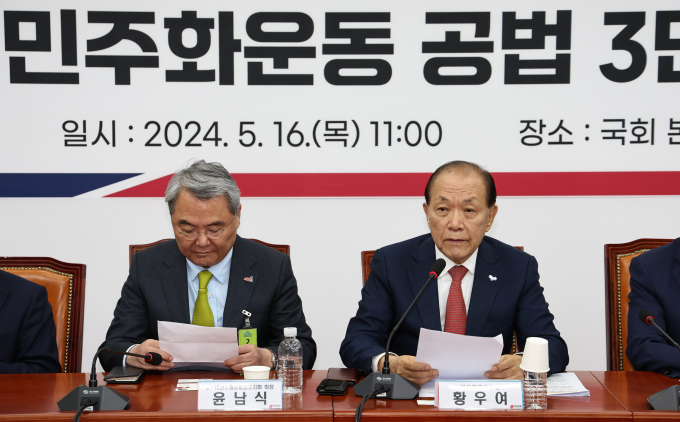 황우여 국민의힘 비상대책위원장이 5·18 민주화운동 정신의 헌법 전문 수록은 매우 마땅한 일이라고 말했다. 사진은 황 위원장(오른쪽)이 16일 서울 여의도 국회에서 5·18 민주화운동 단체와의 간담회에서 인사말을 하는 모습. /사진=뉴스1