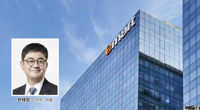 이마트의 2024년 1분기 연결 기준 매출은 7조2067억원, 영업이익은 471억원이다. /사진=이마트