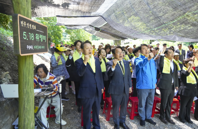 16일 동구 주남마을 위령비 일원에서 열린 '기역이니은이 인권문화제'에 참석한 강기정 광주광역시장(사진 왼쪽에서 2번째)/광주광역시