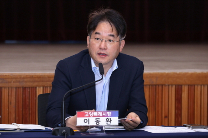 16일 일산동구청 대회의실에서 열린 ‘찾아가는 현장 간부회의’에 참석한 이동환 시장이 도시브랜드 강화 필요성을 설명하고 있다. / 사진제공=고양특례시 