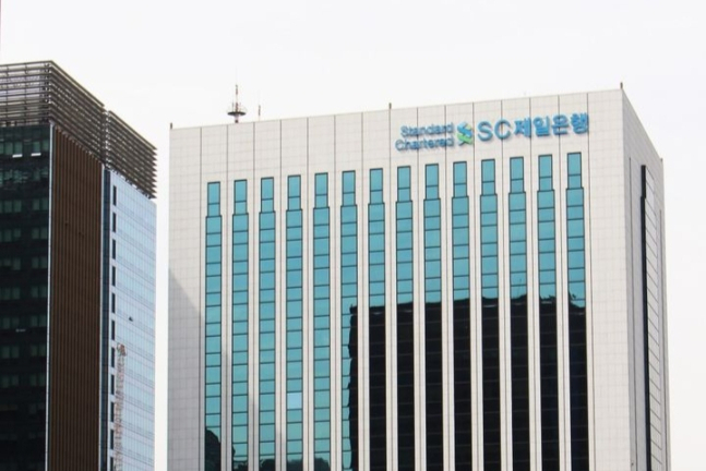 서울 종로구 SC제일은행 본점 전경./사진=SC제일은행