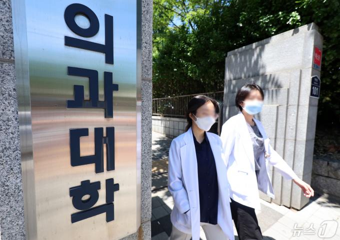 [뉴스1 PICK]법원, '의대 증원' 집행정지 신청 기각…'27년 만에 의사 더 뽑는다''