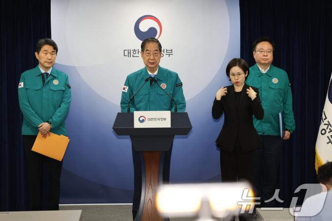 [사진] 한덕수 총리 