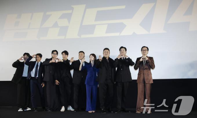 [사진] 하트 그리는 '범죄도시4' 빛나는 주역들