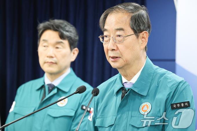 [사진] 한덕수 총리 