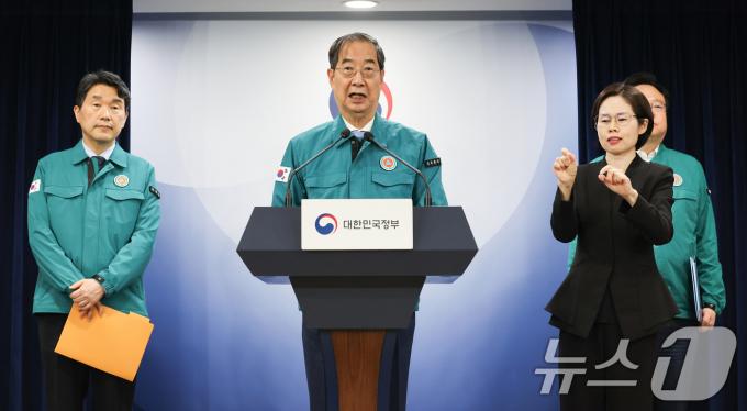 [사진] 한덕수 총리 
