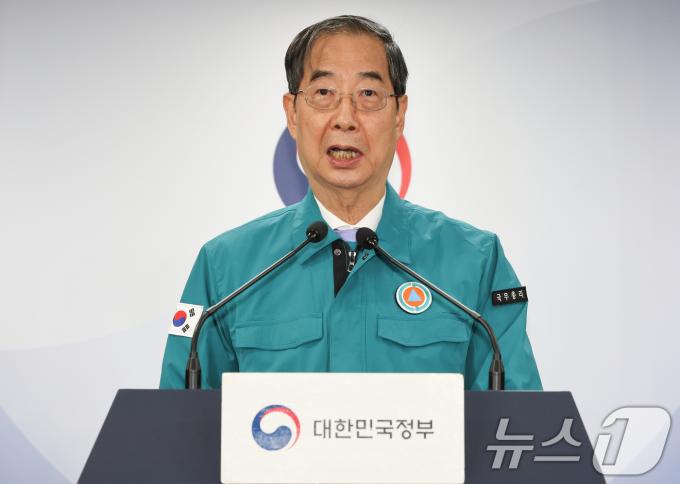 [사진] 한 총리 