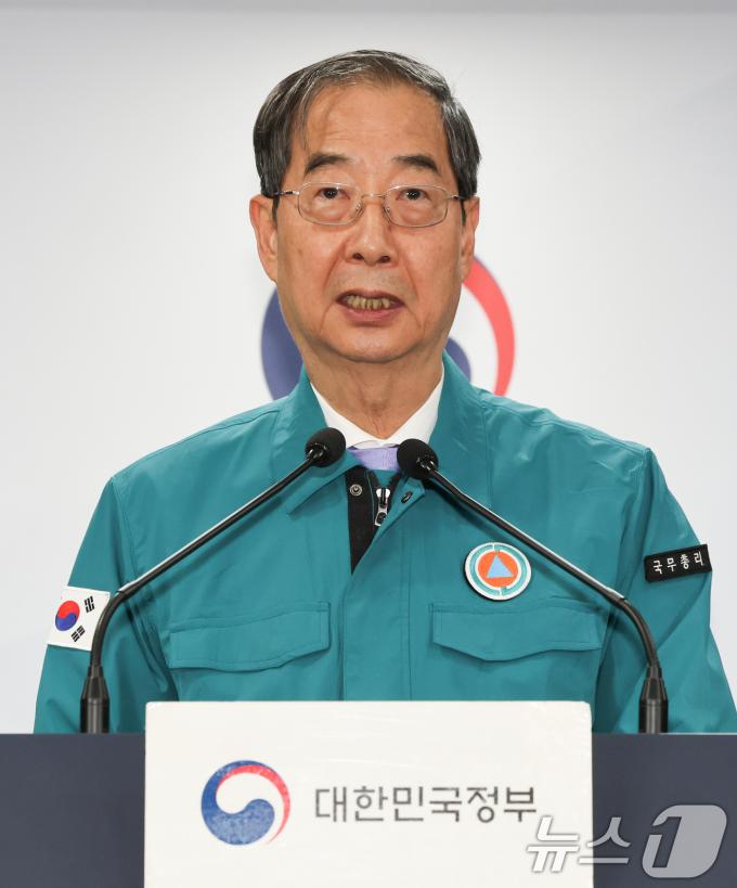 [사진] 한 총리 