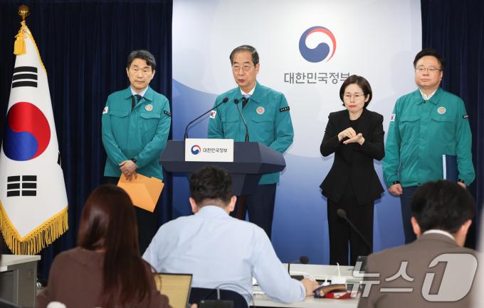 [사진] 정부, 의대정원 증원 집행정지 항고심 관련 대국민담화