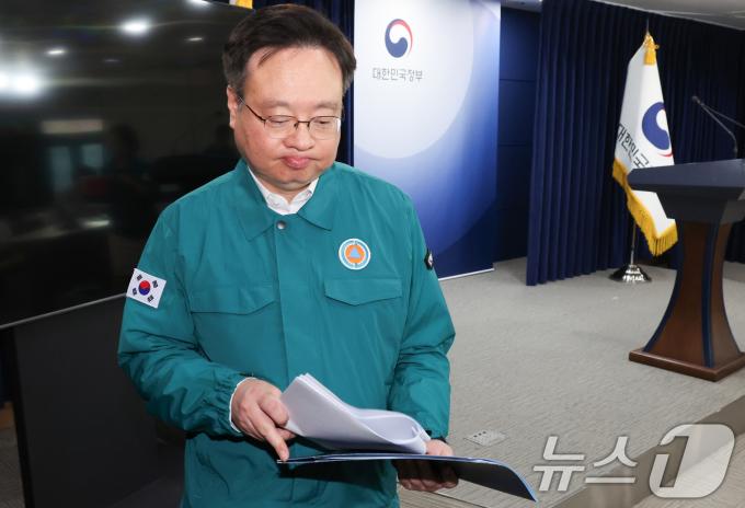 [사진] 브리핑실 나서는 조규홍 복지장관
