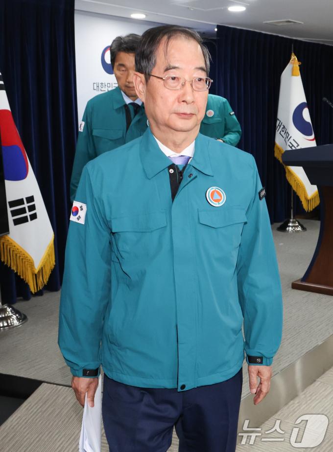 [사진] 의대정원 증원 집행정지 항고심 관련 대국민담화 마친 한덕수 총리