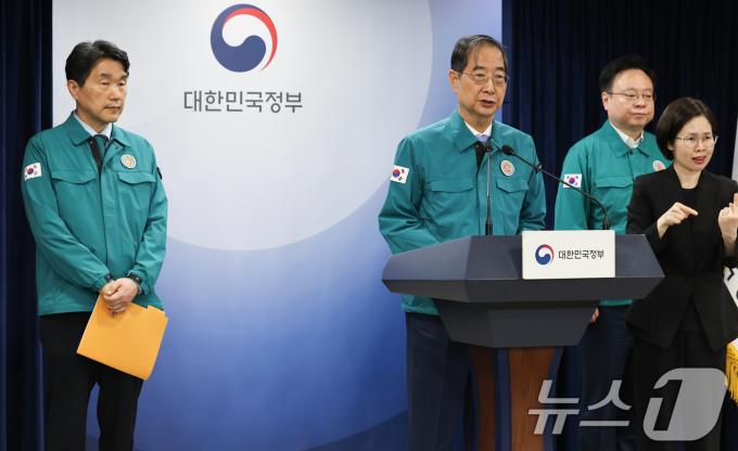 한덕수 국무총리가 16일 서울 종로구 정부서울청사에서 의대정원 증원 집행정지 항고심 관련 대국민담화를 하고 있다. 왼쪽부터 이주호 사회부총리 겸 교육부 장관, 한 총리, 조규홍 보건복지부 장관. 2024.5.16/뉴스1 ⓒ News1 허경 기자