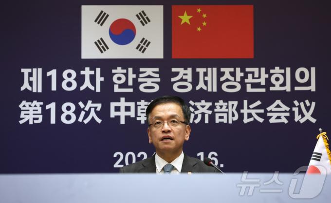 [사진] 화상으로 진행된 한중 경제장관회의