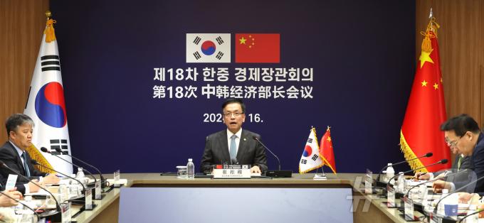 [사진] 韓·中 2년 만에 경제장관회의