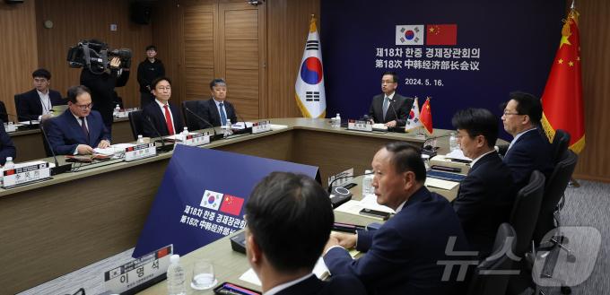 [사진] 2년만에 개최된 한중 경제장관회의
