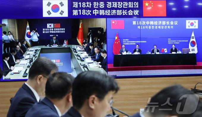 [사진] 韓·中 2년 만에 화상으로 경제장관회의 개최
