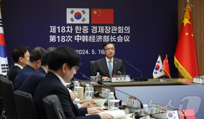 [사진] 제18차 한중 경제장관회의