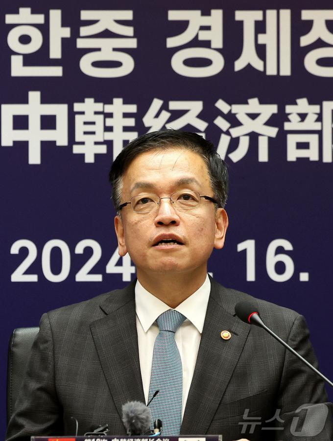 [사진] 발언하는 최상목 부총리