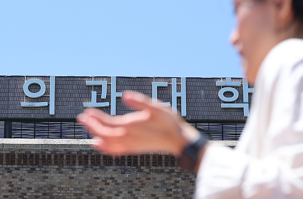 재판부가 정부의 손을 들면서 1998년 제주대 의대 신설 이후 27년 만에 의대증원 정책 추진에 탄력을 받았다. 지난 16일 오후 서울 시내 한 의과대학 앞으로 한 시민이 발걸음을 옮기고 있다. /사진=뉴스1