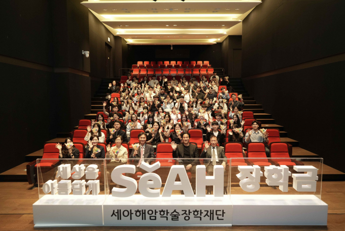 이순형 세아해암학술장학재단 이사장(첫줄 오른쪽)이 세아해암학술장학재단 제 32기 장학증서 수여식에서 관계자 및 장학생들과 함께 단체사진을 촬영하고 있다. /사진=세아해암학술장학재단