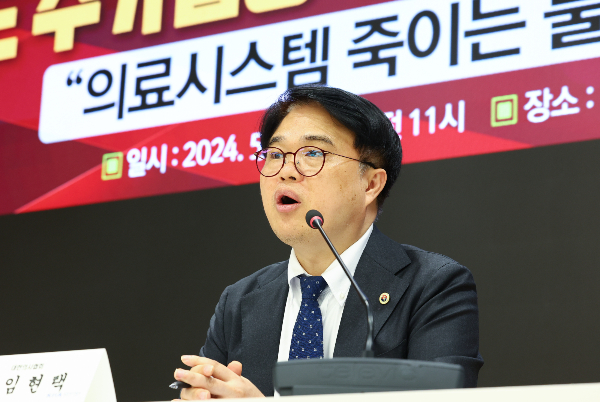  임현택 대한의사협회(의협) 회장이 법원의 의대증원 관련 판결이 오히려 공공복리를 해치는 결정이 될 것이라고 비판했다. 임 회장이 지난 16일 오전 서울 용산구 의협에서 열린 2025년도 수가협상에 대한 의협 입장 발표 기자회견에서 발언하고 있다. /사진=뉴시스