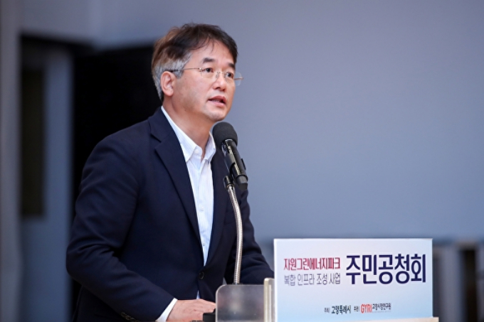 이동환 경기 고양특례시장이 지난해 7월 6일 열린 고양자원그린에너지파크 조성사업 공청회에서 발언하고 있다. / 사진제공=고양특례시