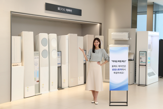 삼성전자 모델이 삼성스토어 매장에서 무풍에어컨을 소개하고 있다. / 사진=삼성전자