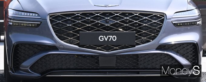 ▲ 제네시스 GV70 전면부 하단
