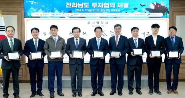 김영록 전남지사(왼쪽 다섯번째)가 17일 전남도청 서재필실에서 ㈜포스코인터내셔널, 포스코중타이에어솔루션㈜, 한화오션에코텍㈜과 1조2000억원이 넘는 대규모 투자 유치 협약을 체결하고 있다./사진=전남도