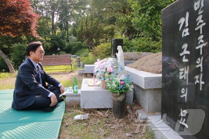[사진] 고 김근태 전 상임고문 묘소 찾은 우원식