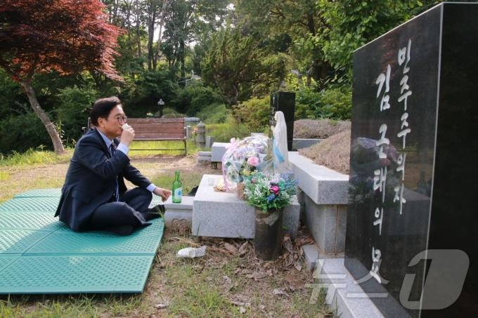 [사진] 김근태 묘소 찾은 우원식