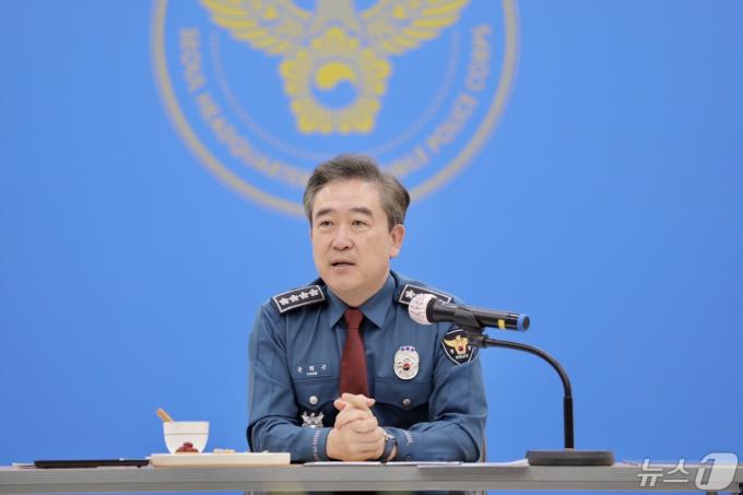 윤희근 경찰청장 (경찰청 제공) 2024.5.2/뉴스1