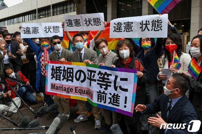 일본 도쿄지법은 동성 커플이 정부를 상대로 낸 손해배상 청구는 기각했지만, 