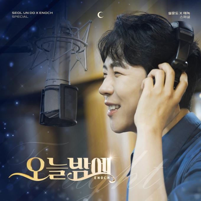 뉴에라프로젝트