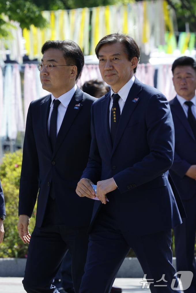 [사진] 조국, 5·18민주화운동 제44주년 기념식 참석