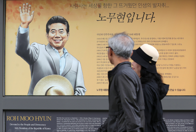 오는 23일 경남 김해시 진영읍 봉하마을에서 노무현 전 대통령 15주기 추도식이 진행된다. 사진은 지난해 노 전 대통령 14주기 추도식을 앞두고 경남 김해 봉하마을을 방문한 시민. /사진=뉴스1