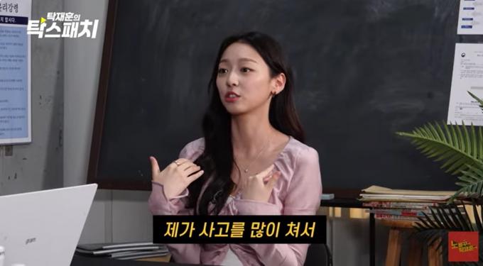 (유튜브 채널 '노빠꾸탁재훈' 갈무리)